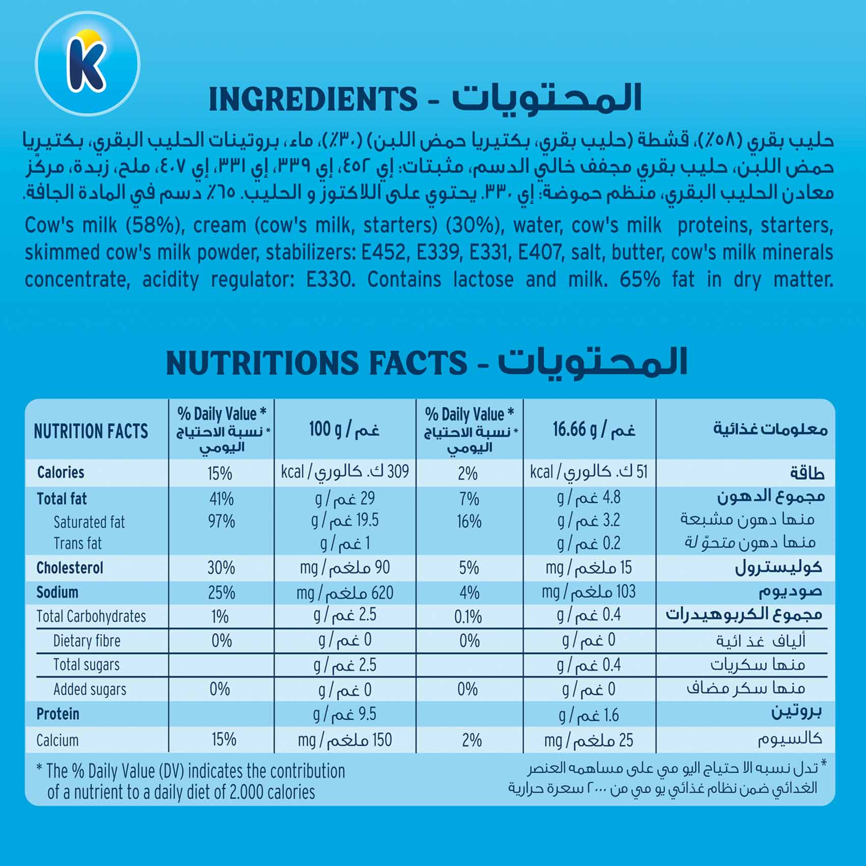 Kiri Spreadable Cream Cheese Squares, 24 portions x 2 packs, 48 portions, 800g