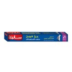 Buy Sanita Aluminum Foil Roll - 20 Meter x 40 Cm in Egypt