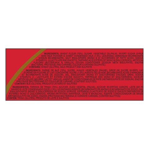 Britannia Marie Gold Tea Biscuits 150g