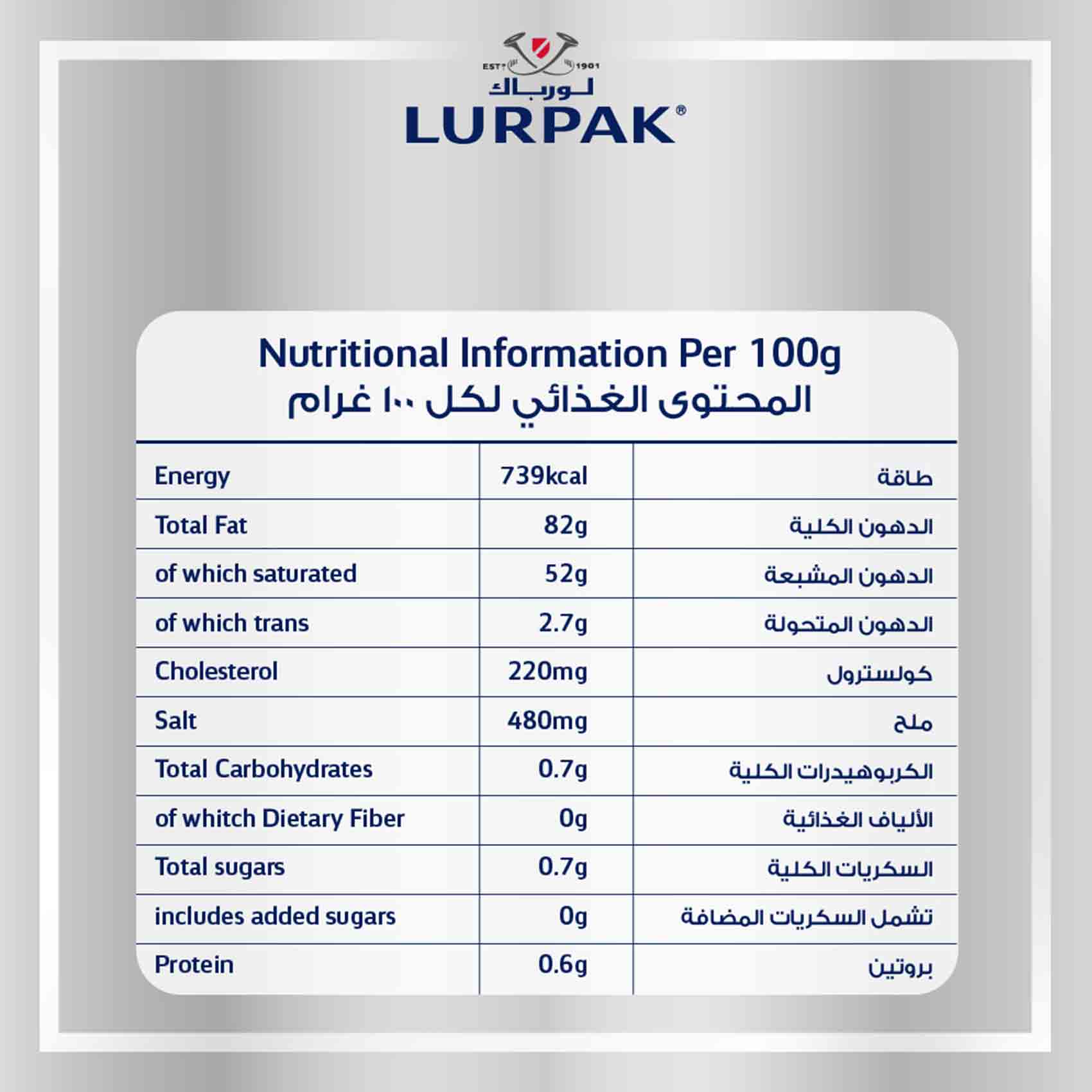 Lurpak Butter Salted 200 Gram product thumbnail 3