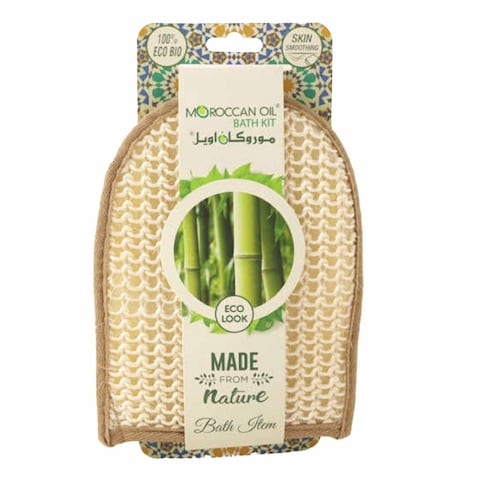 MOROCCAN OIL BATH KIT