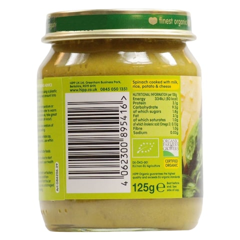 Hipp Organic 4+ Month Cheesy Spinach And Potato Bake Baby Food 125g