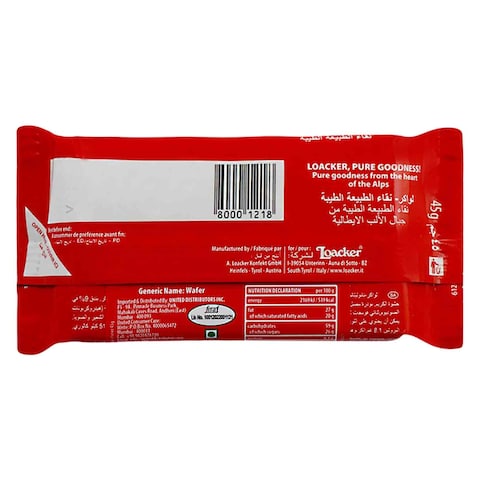 Loacker Napoliteaner Wafer with Nut - 45 gm