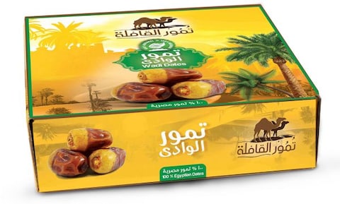 القافلة تمر - 625 جرام