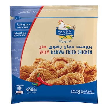 Radwa Fried Chicken Spicy 900g