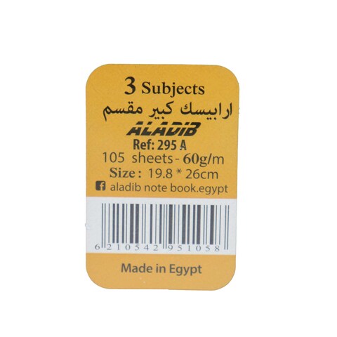 Arabisc Large Notebook - 105 Sheets