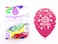 50 pcs,12'' Round Balloon, Metallic Assorted, Happy Birthday Cake, Latex Balloons