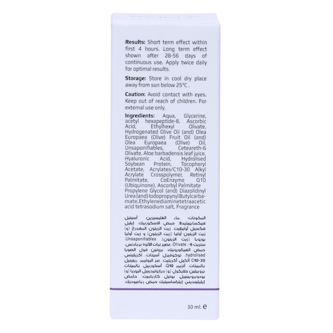 Face Lifting Tightening Serum, 30ml