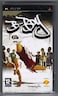 Sony B-Boy Game PSP