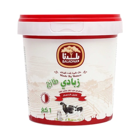 Baladna Fresh Yoghurt Low Fat 1kg