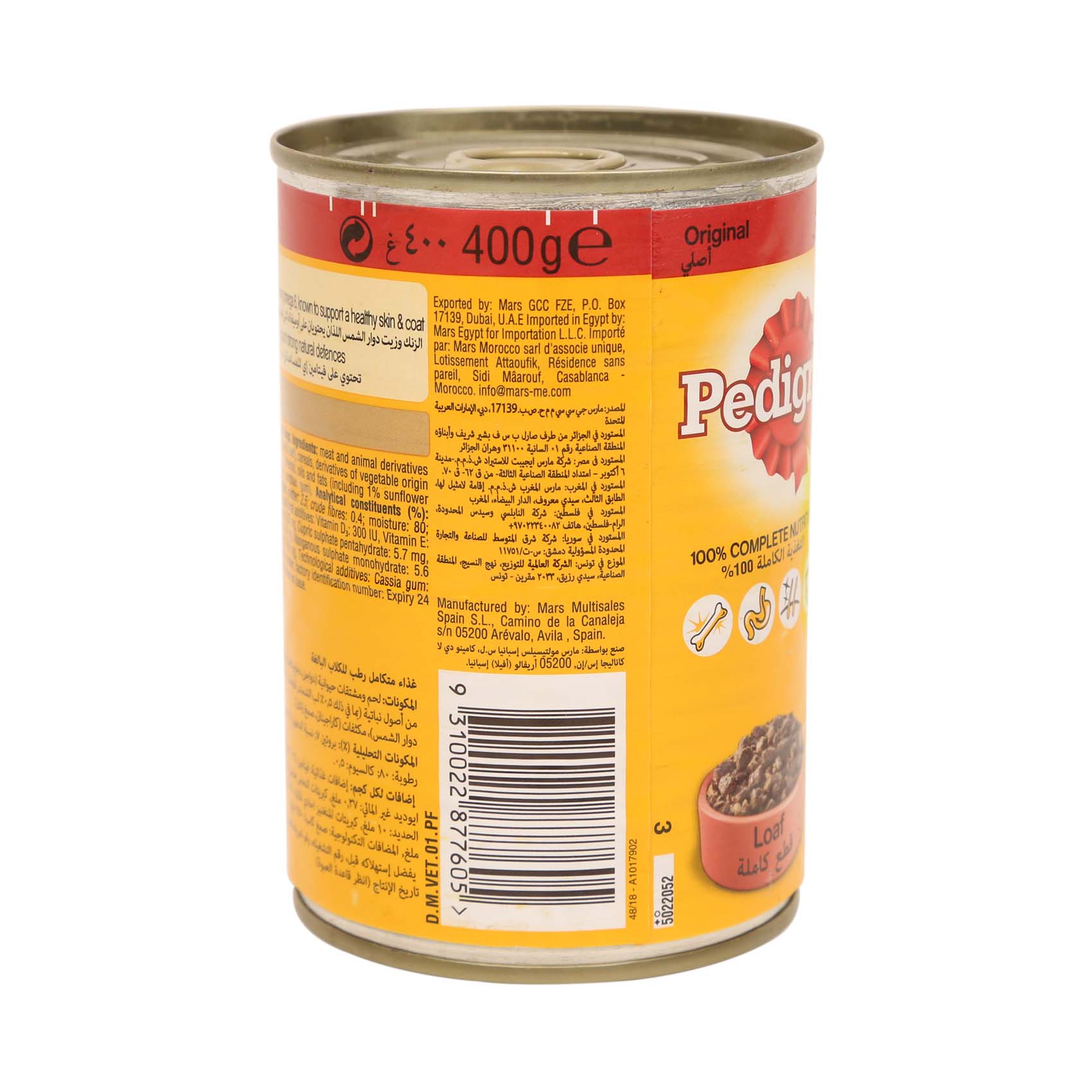 Pedigree Dog Food Chum Beef 400g