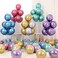 Metallic Chrome Balloons 50 Pcs 12 Inch Helium Shiny Thicken Latex Balloons Party Decoration (Golden)