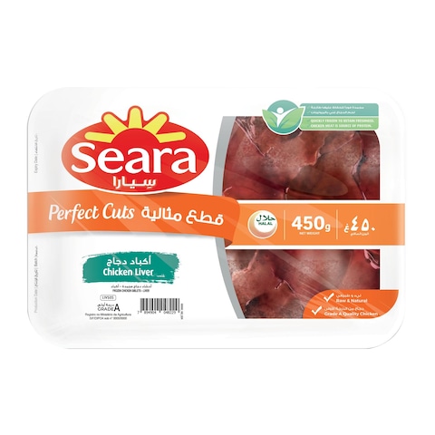 Buy Seara Chicken Liver 450g in UAE