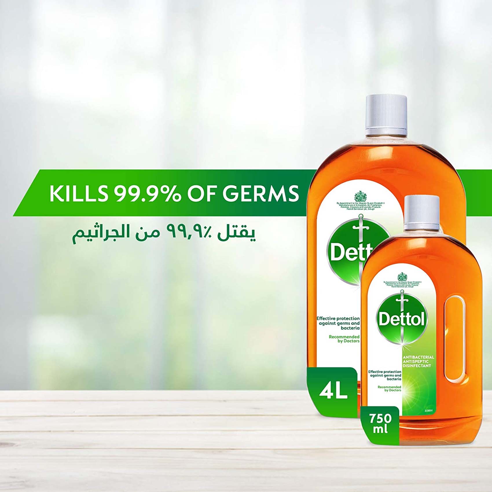 Dettol Antibacterial Antiseptic Disinfectant Liquid, 500ml