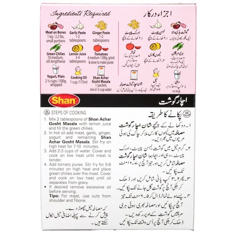 Shan Recipe &amp; Seasoning Mix Achar Ghosht 50 gr