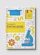 Lowha Spiral Notebook With 60 Sheets And Hard Paper Covers With Closer To Knowledge Design, For Jotting Notes And Reminders, For Work, University, School