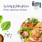 Al Khazna Fresh Skinless Chicken Breast 500g