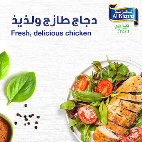 Al Khazna Fresh Skinless Chicken Breast 500g