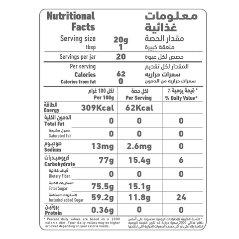 Al Alali Mixed Fruit Jam 230g