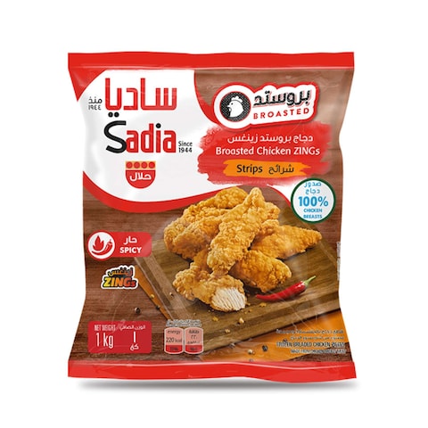 Sadia Frozen Chicken Zing Strips 1kg