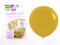Sempertex 3 pcs, 24&quot; Round Balloons, Fashion Mustard, Latex Balloon