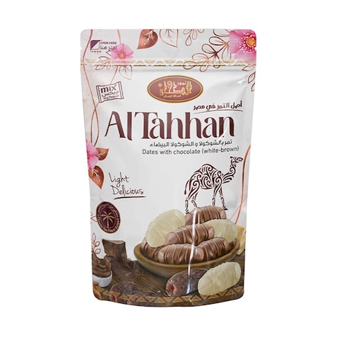 Al Tahhan Dates with Chocolate - 250 gm