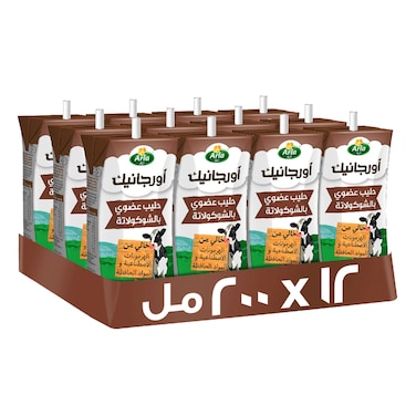 Arla Organic Chocolate Flavored Milk Long Life  200ml times12