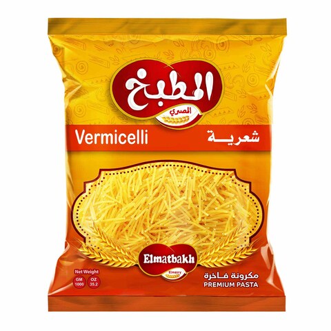المطبخ المصرى شعرية  -1كجم
