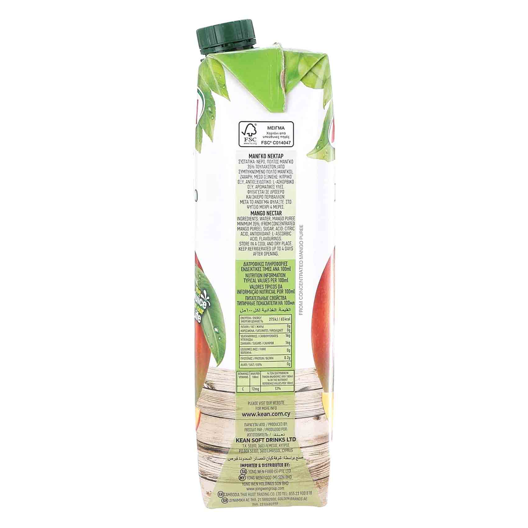 Kean Nectar Juice Mango 1 Liter product thumbnail 3