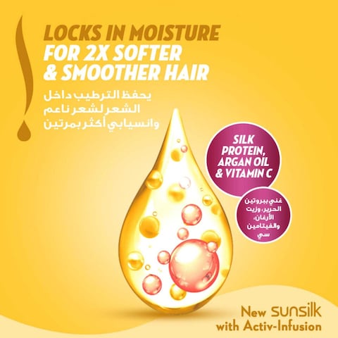 Sunsilk Shampoo Soft &amp; Smooth 350ml Pack of 2