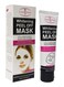 Aichun Beauty - Whitening Cream Peel Off Mask 120ml