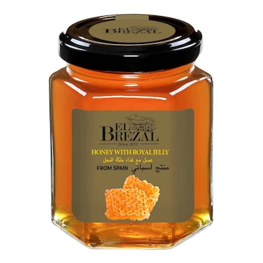 عسل غذاء ملكات النحل من البريزال - 250 جرام