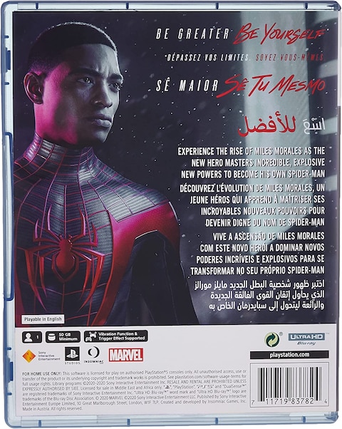 Spider-Man: Miles Morales (PS5) By Sony