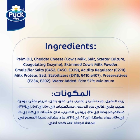 Puck Cheese Triangles 16 Portions, 240g