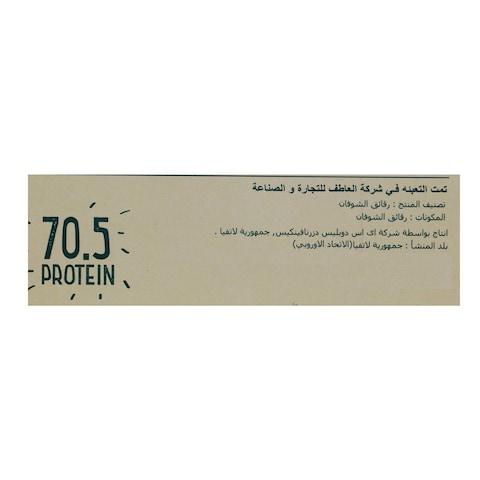 Foodprint Oat Flakes - 500 gram