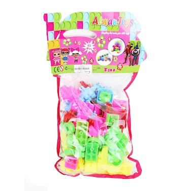 شنطة مكعبات