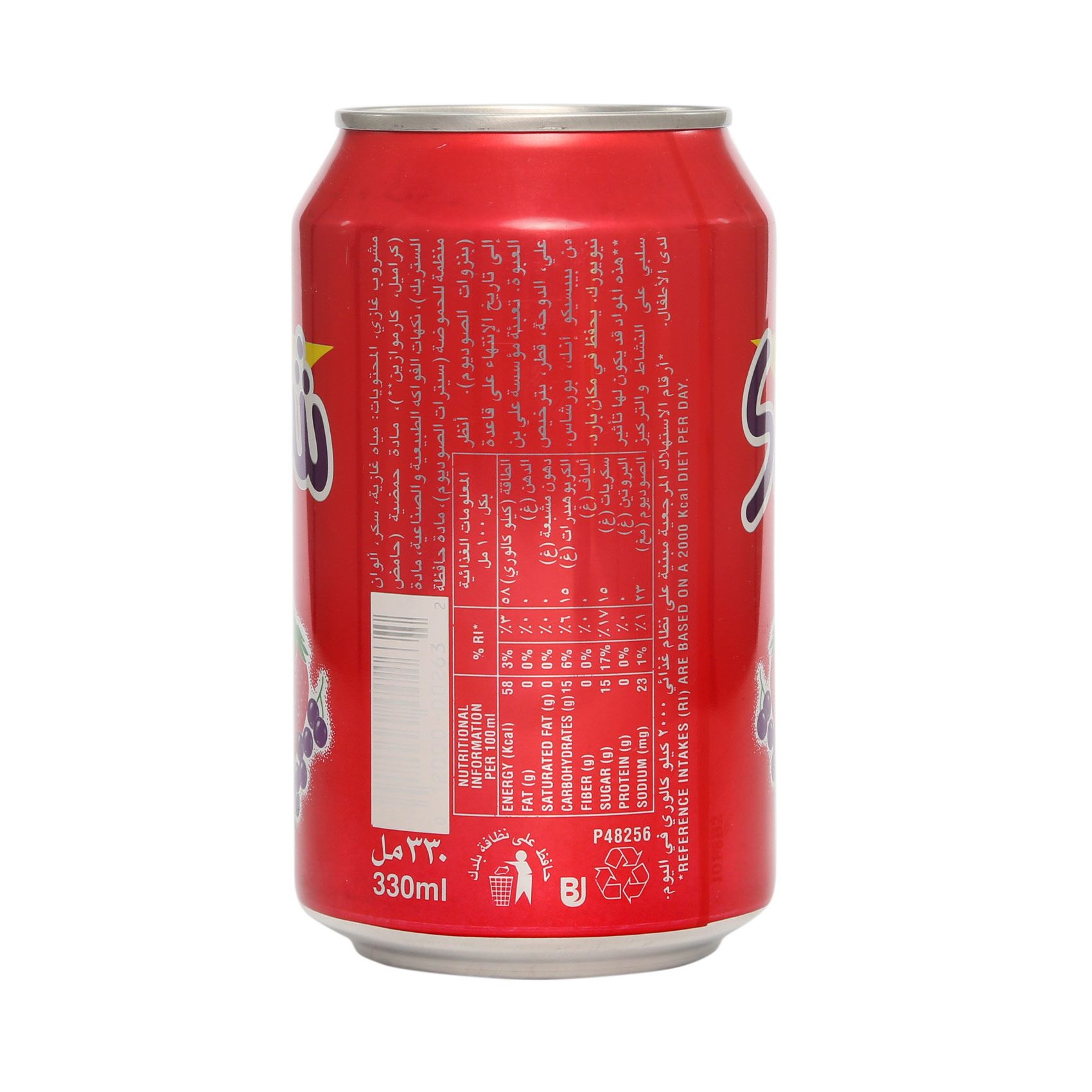 Shani Soft Drink Can 330ml