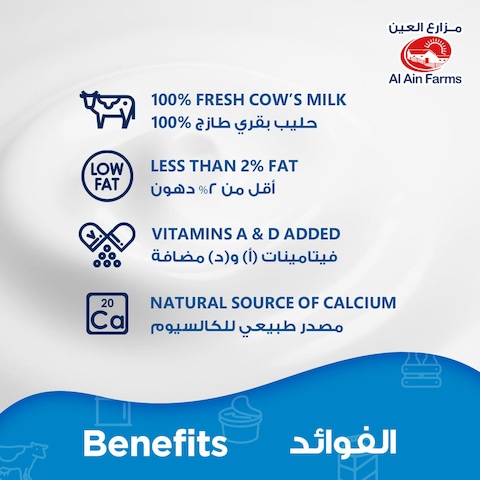 Al Ain Low Fat Milk 250ml