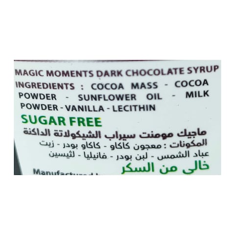 Magic Moment Dark Chocolate Syrup - 160 gram