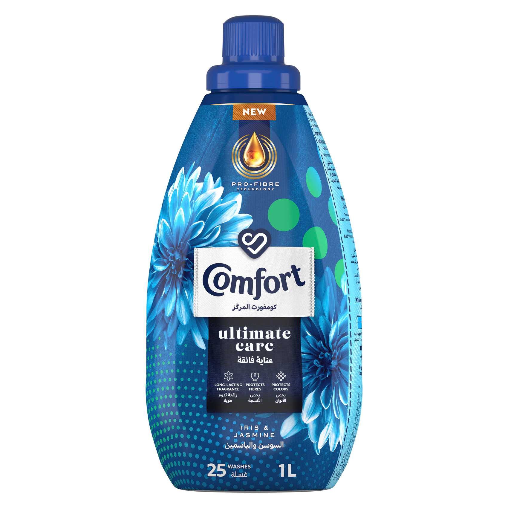 Comfort Concentrated Fabric Softener Iris &amp; Jasmine 1L