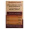 Egypt Garden Medium Couscous 1kg