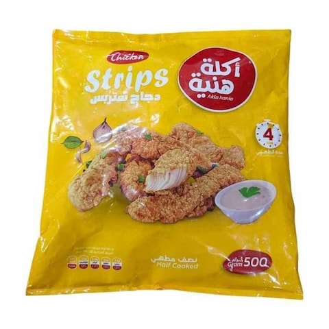 اكله هنيه ستربس الدجاج - 500 جرام
