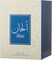 Hamidi Alhan Concentrated Perfume Oil 20ml, Attar Oil, CPO, Perfume For Men, 100% Pure, Halal, Alcohol Free, Long lasting Oils, Arabic Fragrance