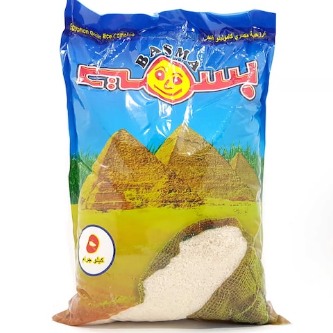 BASMA EGYPTIAN RICE 5KG