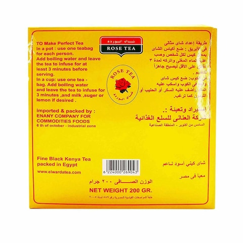 شاي الوردة الأسود - 100 فتلة