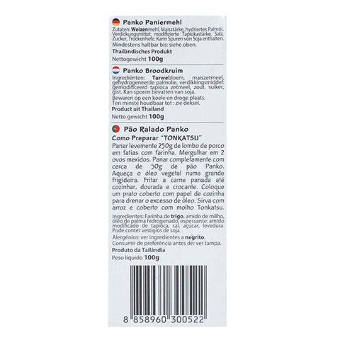 Enso Panko Japanese Style Breadcrumbs 100g