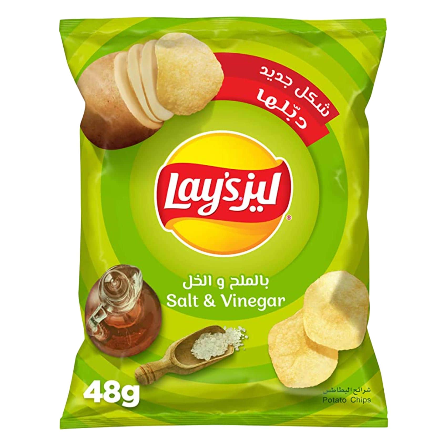 chips salt vinegar