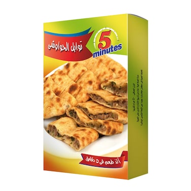 5 Minutes Hawawshi Mix - 50gm