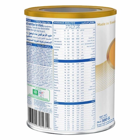 S26 Goat Milk Powder Stage 1 380g