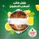 فيري بلس صابون سائل لغسيل الصحون بالليمون - 600 مل